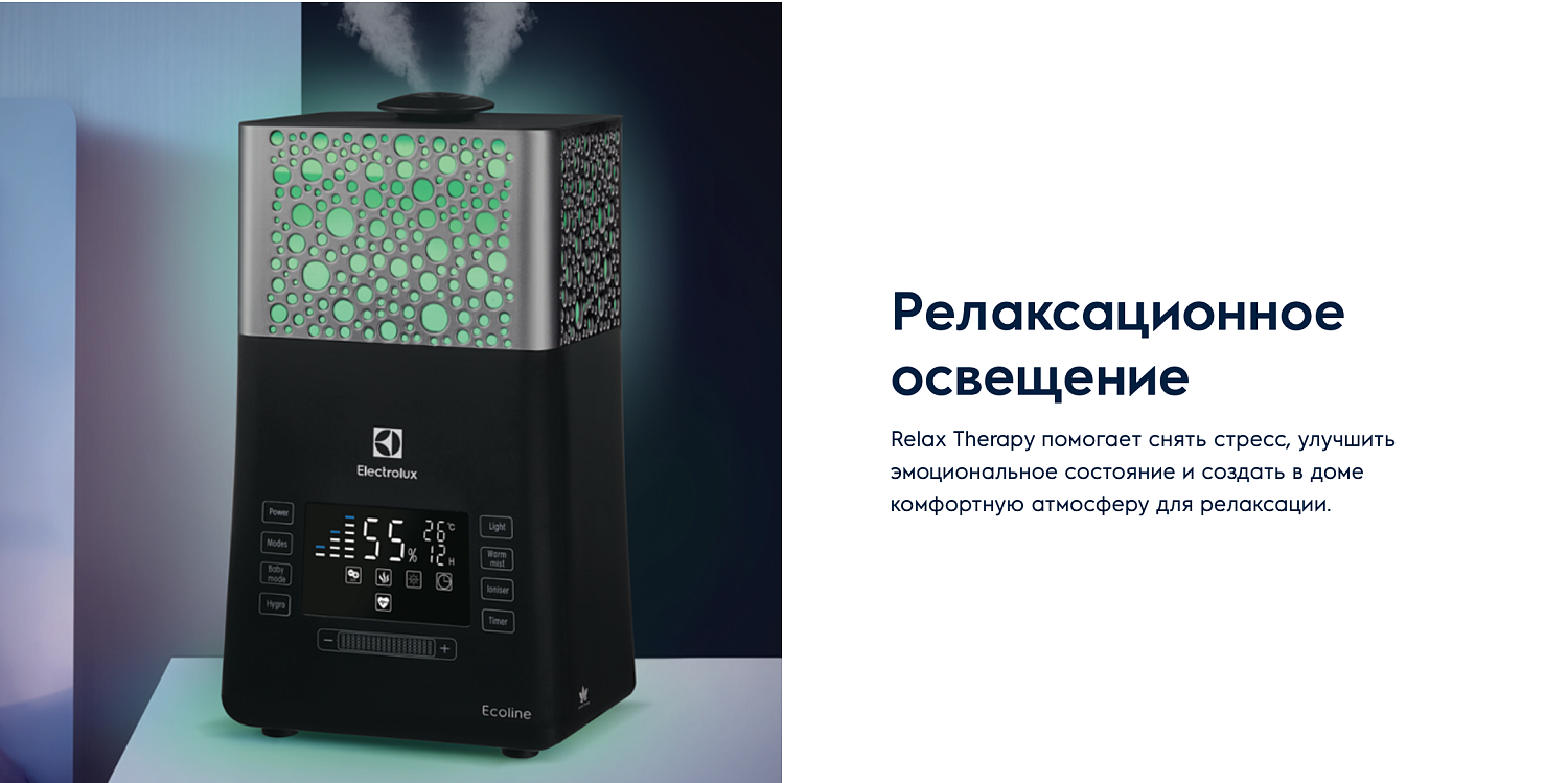 Увлажнитель воздуха Electrolux EHU-3710D Увлажнитель воздуха Electrolux EHU-3710D